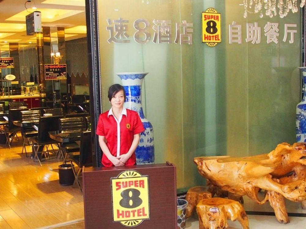 Super 8 Hotel Ankang Ba Shan XI Lu 외부 사진