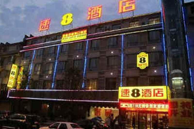 Super 8 Hotel Ankang Ba Shan XI Lu 외부 사진